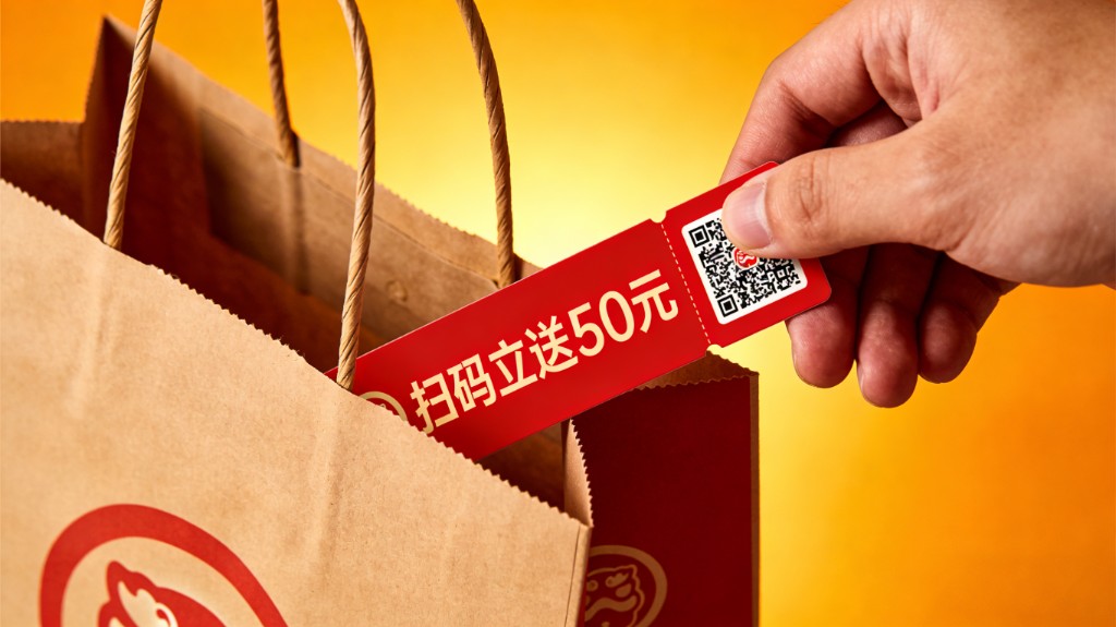 从外卖纸袋中取出扫码立送50元优惠券，外卖场景